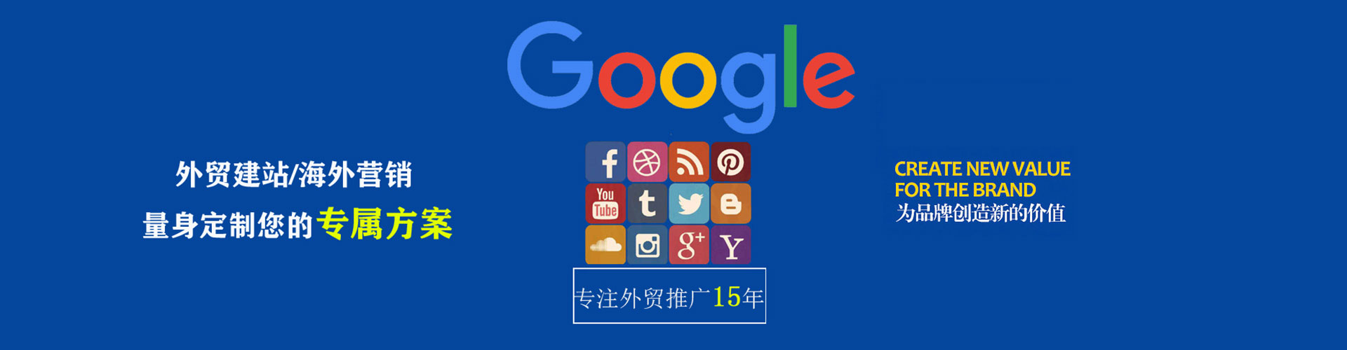 平潭信息流竞价