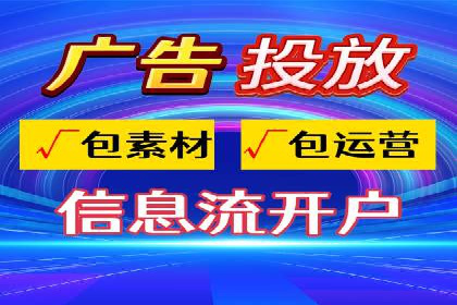 案例解析：SEM百度竞价如何实现低成本高回报