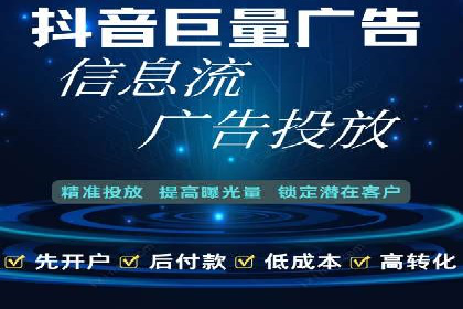 某知名企业SEM营销推广的全面策略