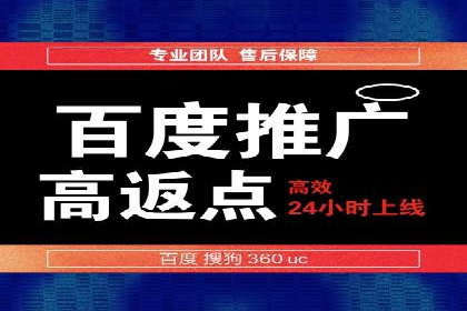百度竞价推广在医疗行业的赚钱实践