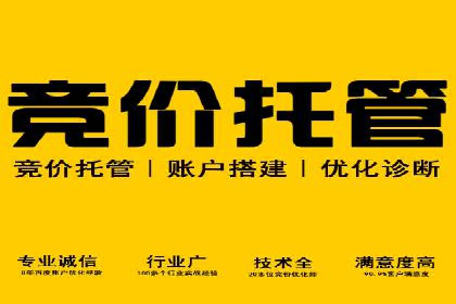 案例解析：百度推广效果提升秘诀